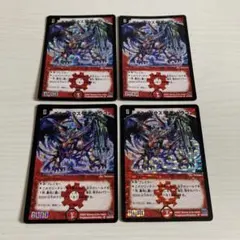 2026年最新】ボルメテウス武者ドラゴン 初期の人気アイテム - メルカリ