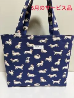 0951ハンドメイド　トートバッグ