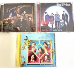 キンプリ King & Prince CD 3枚セット 初回Aもあり