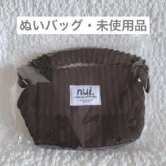 コアデ　コーデュロイ　ショルダー　黒　ぬいぐるみ　ぬいポーチ　ぬいバッグ　未使用