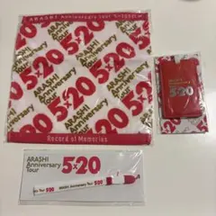 嵐　5x20 タオル　ストラップ　ラゲッジタグ