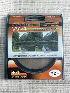 Kenko 色温度変換フィルター W4 PROFESSIONAL 72mm