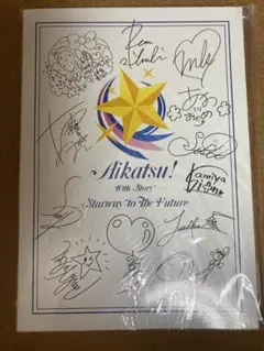 アイカツ！ 未来へのSTARWAY パンフレット