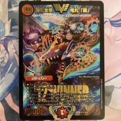 2026年最新】勝利宣言鬼丸覇の人気アイテム - メルカリ