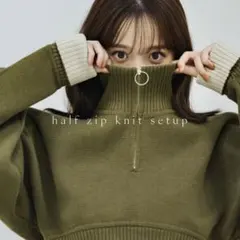 PINUE ハーフジップニットセットアップ 定価19800円 PINUE ハーフジップニットセットアップ 定価19800円 - メルカリ