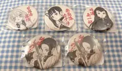 鬼滅の刃 オールスター缶バッジ　胡蝶しのぶ　時透無一郎　栗花落カナヲ　甘露寺蜜璃