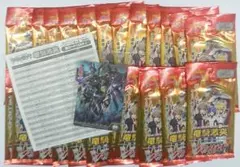ガンダムウォー GW スリーブ大会優勝景品 ゴッドガンダム 10枚セット