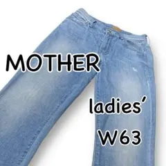 MOTHER マザー W24 INSIDER CROP STEP FRAYのサムネイル