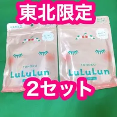 チップくん*・°*プロフ必読*・°*様 リクエスト 2点 まとめ商品