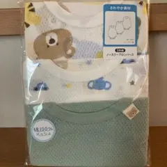 3枚組 タンクトップ 綿100% 動物柄 男の子用　80