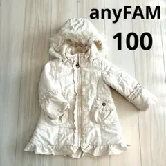 キッズ ダウン風コート フリル付き フード脱着可 100