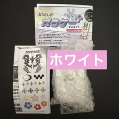 本当に録音再生！なつかしのガラケーマスコット〜＋プラス　ホワイト