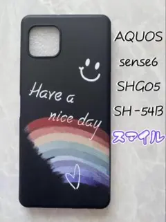 SHARPのTPUスマホケースAQUOS sense6 スマイル　虹笑顔