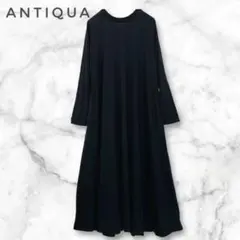 アンティカ antiqua Aライン ロング ワンピース ブラック ゆったり