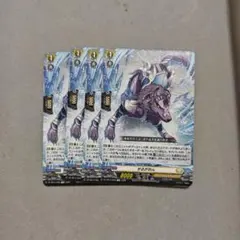 2026年最新】せるがおん ヴァンガードの人気アイテム - メルカリ