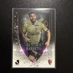 EPOCH 2025 Jリーグ SE 京都サンガF.C. グスタボ　バヘッド