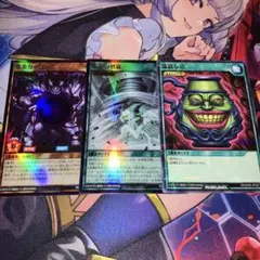 遊戯王 ラッシュデュエル 帝王の烈旋 邪帝ガイウス 強欲な壺 セット