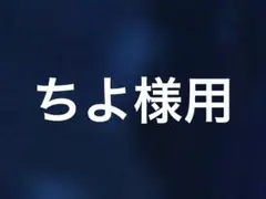 楓原万葉ウィッグ