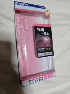 BASIO active2 シンプルスマホ7 ハードケース　792 エレコムのサムネイル