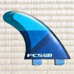 FCS PC-5 フィン サイドフィン単品1枚 青緑色系