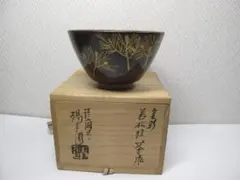 2026年最新】村田亀水の人気アイテム - メルカリ