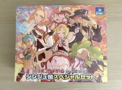 2025年最新】シンジュ団スペシャルセットの人気アイテム - メルカリ