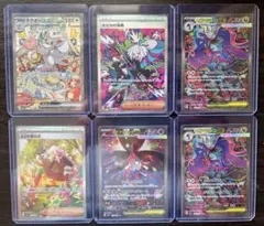 落*す様 ケモンカードゲーム「ニンジャスピナー」 M4 SAR 6枚セット