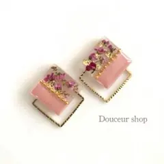 2点目より半額 ハンドメイドピアス ドライフラワー