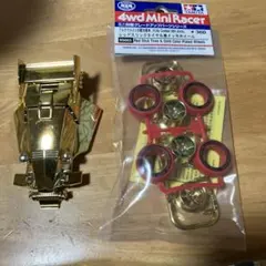 タミヤ　ミニ四駆Tamiya 4WD Mini Racer ゴールドボディセット