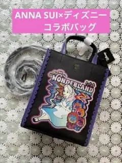 【新品未使用】 ふしぎの国のアリス 2WAY BAG ディズニーストア 当時物 新品未使用】 ふしぎの国のアリス 2WAY BAG ディズニーストア 当時物