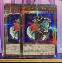 美品】遊戯王 青き眼の賢士 25th クオシク QCSE - メルカリ