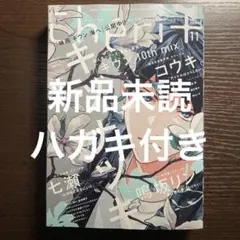 2025年最新】シェリプラス ギヴンの人気アイテム - メルカリ