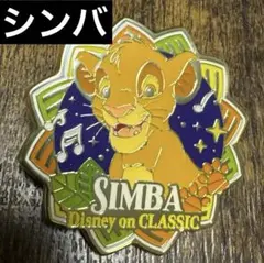 2026年最新】ディズニーオンクラシックピンバッジの人気アイテム
