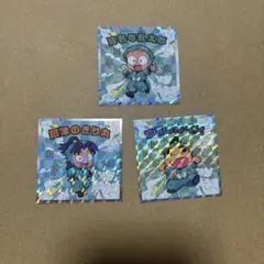 忍たま乱太郎マンチョコ 乱太郎 きり丸 しんべヱ