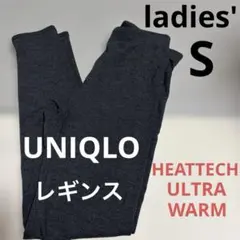 UNIQLO ヒートテック ウルトラウォーム レギンス 超極暖　S 10分丈