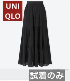 ティアードスカート 黒