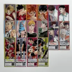 最強ジャンプ 2024年3月特大号 付録 ハイキュー デビューチケットステッカー