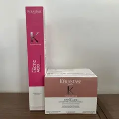業務用】ケラスターゼ フュジオドーズ ブースター 120ml（サロン専用品