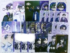 カラフルピーチ　もふくん　紙類まとめ売り　３０枚セット【即購入⭕️】