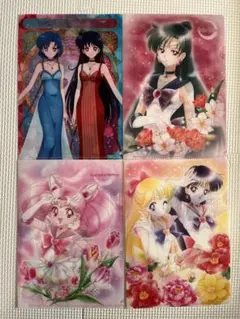 セーラームーン ミニファイル 4枚セット