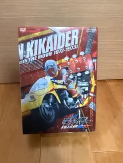 2026年最新】キカイダー dvdの人気アイテム - メルカリ