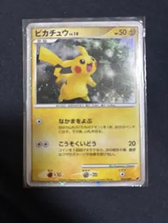 2025年最新】ピカチュウ 003の人気アイテム - メルカリ