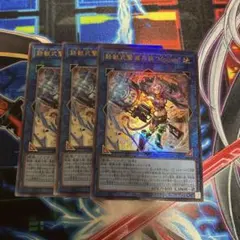 鉄獣式撃滅兵装Mouser 3枚セット①