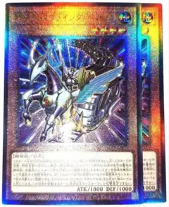 早い者勝ち！　大人気！　遊戯王　爆走軌道フライング・ペガサス　レリーフ　2枚