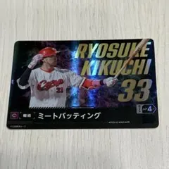 2025年最新】菊池涼介 ドリームオーダーの人気アイテム - メルカリ