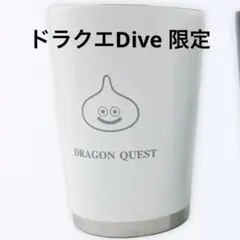 【新品】ドラクエ the DIVE ステンレスタンブラー スライム