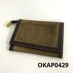 LOEWE ロエベ 長財布 ブラウン 小物 アナグラム レディース ブランド