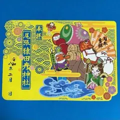 Item thumbnail for item 961ef5a6-2671-4feb-813d-aa06a783cd46