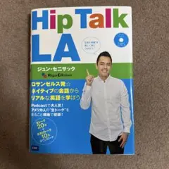 Hip Talk LA