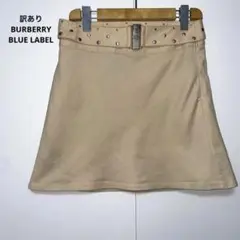 訳あり BURBERRY BLUE LABEL バーバリー スカート 38